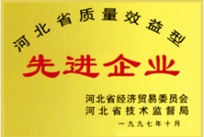 資質(zhì)榮譽(yù)